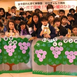 Thumbnail of post image 119