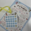 Thumbnail of related posts 052